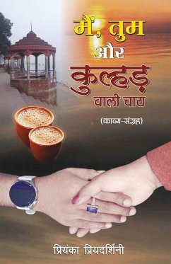 Main Tum aur Kulhad Wali Chai - Priyadarshini, Priyanka