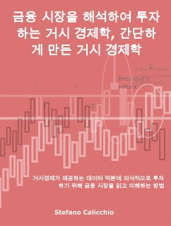 금융 시장을 해석하여 투자하는 거시 경제학, 간단하게 만든 거시 경제학 (eBook, ePUB) - Calicchio, Stefano