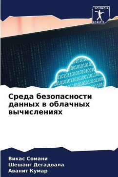 Sreda bezopasnosti dannyh w oblachnyh wychisleniqh - Somani, Vikas;Degadwala, Sheshang;Kumar, Awanit