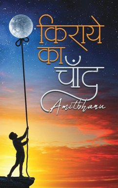 Kiraye Ka Chand - Amitbhanu