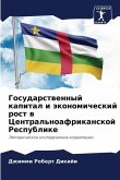 Gosudarstwennyj kapital i äkonomicheskij rost w Central'noafrikanskoj Respublike
