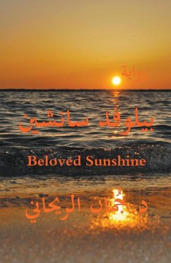 Beloved Sunshine - Rihani, Juman Al