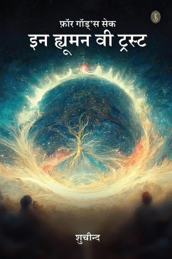 Cover For God's Sake: In Human We Trust (eBook, ePUB)