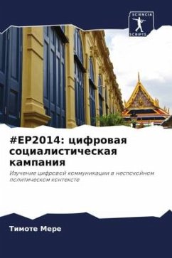 Cover #EP2014: cifrowaq socialisticheskaq kampaniq