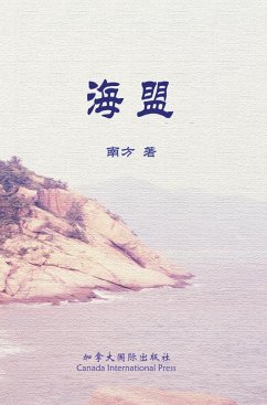 Cover ¿¿ (eBook, ePUB)