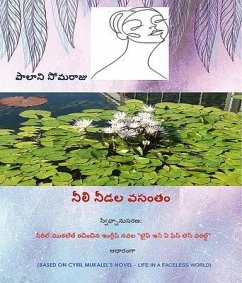 Cover NEELI NEEDALA VASANTHAM (eBook, ePUB)