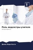 Rol' medsestry-uchitelq