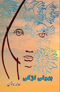 Cover Bholi Ladki