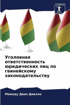 Ugolownaq otwetstwennost' üridicheskih lic po gwinejskomu zakonodatel'stwu - Diallo, Mamadu Dian