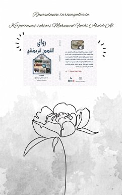 Cover Ramadanin tarinagalleria suomalainen kirja (eBook, ePUB)