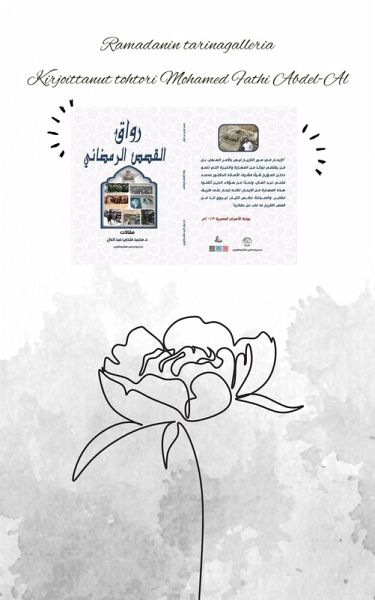 Ramadanin tarinagalleria suomalainen kirja (eBook, ePUB) Ramadanin tarinagalleria suomalainen kirja (eBook, ePUB)