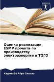 Ocenka realizacii ESMP proekta po proizwodstwu älektroänergii w TOGO
