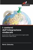 I contorni dell'integrazione sindacale