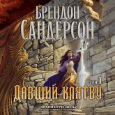 OATHBRINGER. BOOK THREE OF THE STORMLIGHT ARCHIVE (MP3-Download) OATHBRINGER. BOOK THREE OF THE STORMLIGHT ARCHIVE (MP3-Download)
