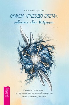 Nest of Light Oracle: Raise your vibrations Keys to purify and harmonize your energy and your environment (eBook, ePUB) - Theory, Wasima