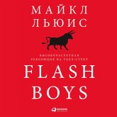Flash Boys: Vysokochastotnaya revolyuciya na Uoll-strit (MP3-Download) Flash Boys: Vysokochastotnaya revolyuciya na Uoll-strit (MP3-Download)