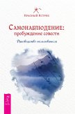 Self-observation: Awakening of conscience (eBook, ePUB) Self-observation: Awakening of conscience (eBook, ePUB)