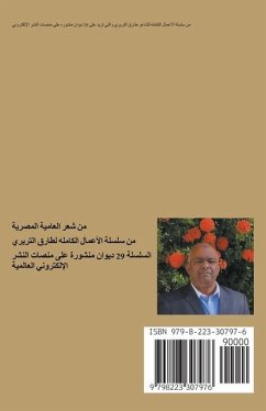 Cover إنفصامستان