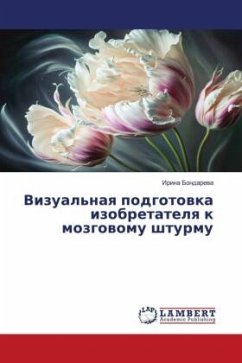 Vizual'naq podgotowka izobretatelq k mozgowomu shturmu Vizual'naq podgotowka izobretatelq k mozgowomu shturmu