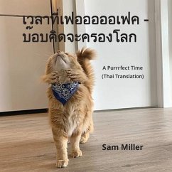 เวลาที่เฟอออออเฟค - บ๊อบคิดจะครองโลก - A Purrrfect Time (T - Miller, Sam