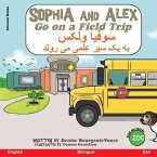 Sophia and Alex Go on a Field Trip سوفیا و الکس برو به ®