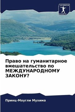 Prawo na gumanitarnoe wmeshatel'stwo po MEZhDUNARODNOMU ZAKONU? - Muhima, Princ-Mougli