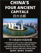 China's Four Ancient Capitals- A... - Bild 1