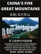 China's Five Great Mountains-... - Bild 1
