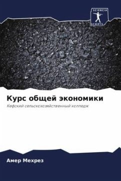 Cover Kurs obschej äkonomiki