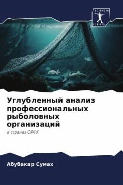 Cover Uglublennyj analiz professional'nyh rybolownyh organizacij