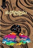 Manoprasthaanam Poetry Collection (eBook, ePUB)