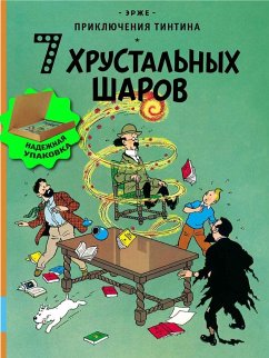 Prikljuchenija Tintina. 7 hrustal'nyh sharov - Hergé
