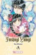 Fushigi Yuugi 2in1 07 - Bild 1