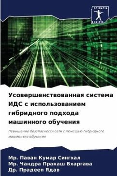 Usowershenstwowannaq sistema IDS s ispol'zowaniem gibridnogo podhoda mashinnogo obucheniq - Singhal, Mr. Pawan Kumar;Bhargawa, Mr. Chandra Prakash;Yadaw, Dr. Pradeep