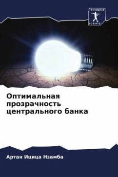 Cover Optimal'naq prozrachnost' central'nogo banka