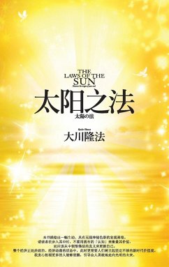 The Laws of the Sun_Simplified Chinese - Okawa, Ryuho