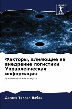 Faktory, wliqüschie na wnedrenie logistiki Uprawlencheskaq informaciq - Dabar, Dagane Takhal