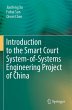 Introduction to the Smart Court... - Bild 1