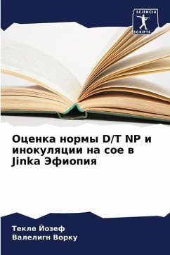 Ocenka normy D/T NP i inokulqcii na soe w Jinka Jefiopiq - Jozef, Tekle;Vorku, Valelign