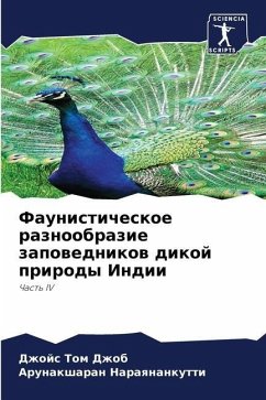 Faunisticheskoe raznoobrazie zapowednikow dikoj prirody Indii - Dzhob, Dzhojs Tom;Naraqnankutti, Arunaksharan