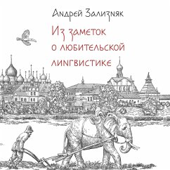 Iz zametok o lyubitel'skoj lingvistike (MP3-Download) - Zaliznyak, Andrey