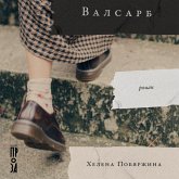 Valsarb (MP3-Download) Valsarb (MP3-Download)