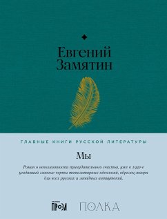 Cover My (eBook, ePUB)