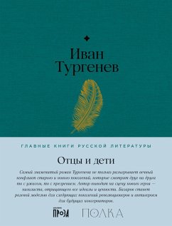 Otcy i deti (eBook, ePUB) - Turgenev, Ivan