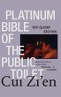 Platinum Bible of the Public Toilet - Bild 1
