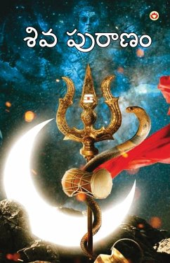 Shiv Puran in Telugu (శివ పురాణం) - Chaturvedi, B. K.