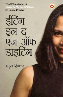 Eating in the Age of Dieting in Hindi (ईटिंग इन द एज ऑफ डाइ& - Diwekar, Rujuta
