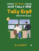 &#2310;&#2323; Tally &#2360;&#2368;&#2326;&#2375;&#2306; Tally Erp9