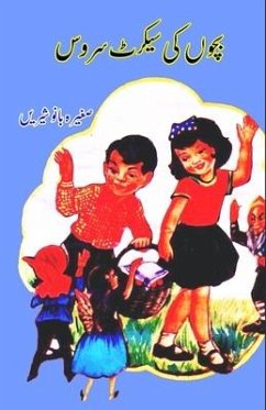 Bachchon ki secret service: (Kids Story) - Saghira Bano Shireen