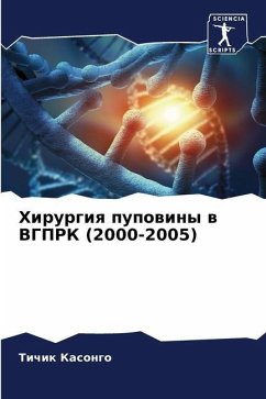 Hirurgiq pupowiny w VGPRK (2000-2005) - Kasongo, Tichik